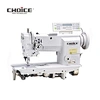 lockstitch sewing machine motor